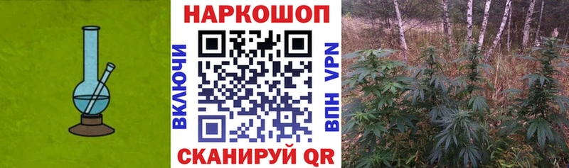 Наркошоп купить Марихуана Меф мяу мяу A-PVP ГАШИШ Ликино-Дулёво