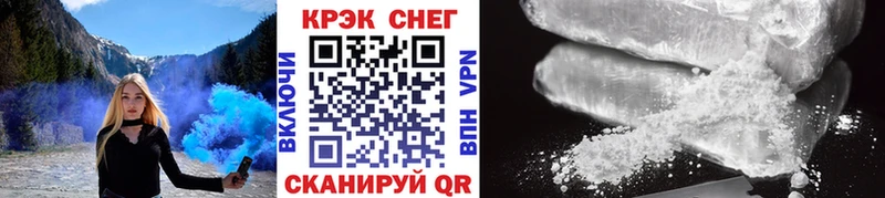 Кокаин FishScale  Купить  Ликино-Дулёво 