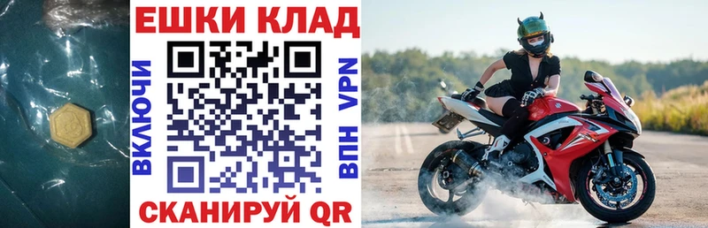 Купить Ликино-Дулёво ЭКСТАЗИ 280мг