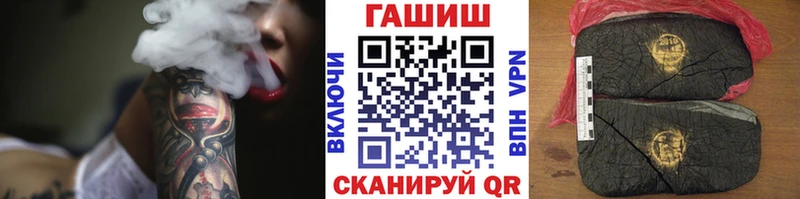 ГАШ ice o lator  Купить где  Ликино-Дулёво 