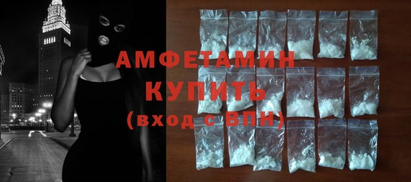 кокаин VHQ Ессентукская