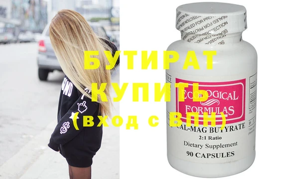сатива Калининец