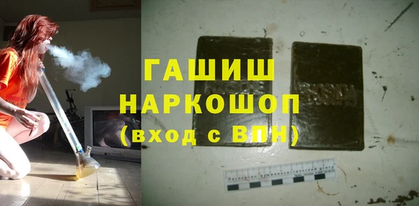 твердый Новосибирск