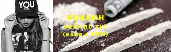 кокаин VHQ Ессентукская