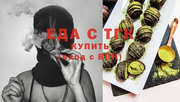 сатива Калининец