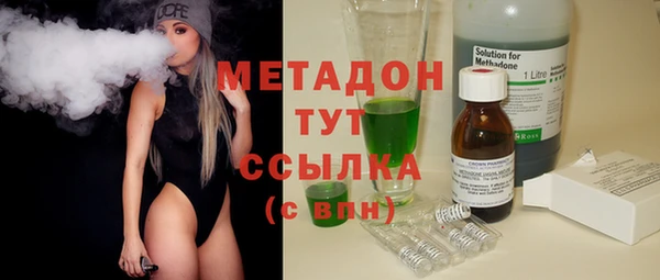 ГАЛЛЮЦИНОГЕННЫЕ ГРИБЫ Нестеровская