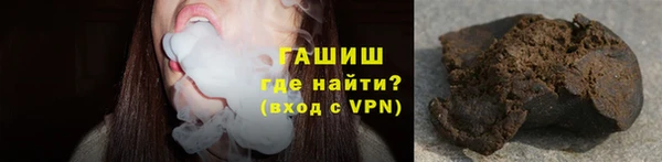 кокаин VHQ Ессентукская