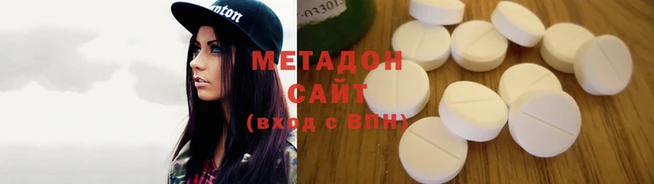твердый Новосибирск
