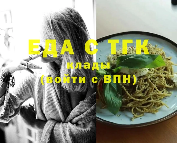 твердый Новосибирск