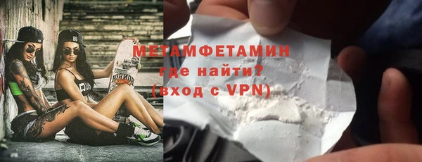 твердый Новосибирск