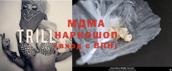 твердый Новосибирск