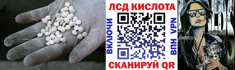 LSD-25 экстази ecstasy  Купить  Ликино-Дулёво 