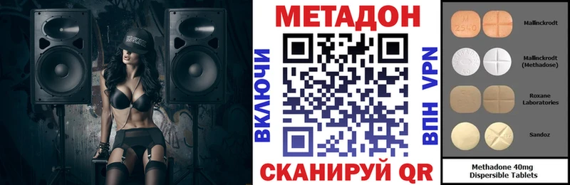 МЕТАДОН кристалл  Купить закладки  Ликино-Дулёво 