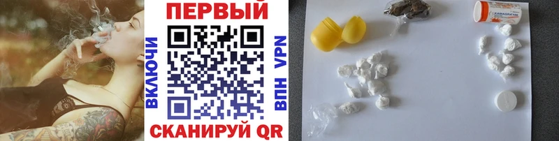 Купить закладки  Ликино-Дулёво  Первитин мет 