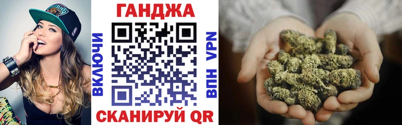 МАРИХУАНА VHQ Купить закладки Ликино-Дулёво